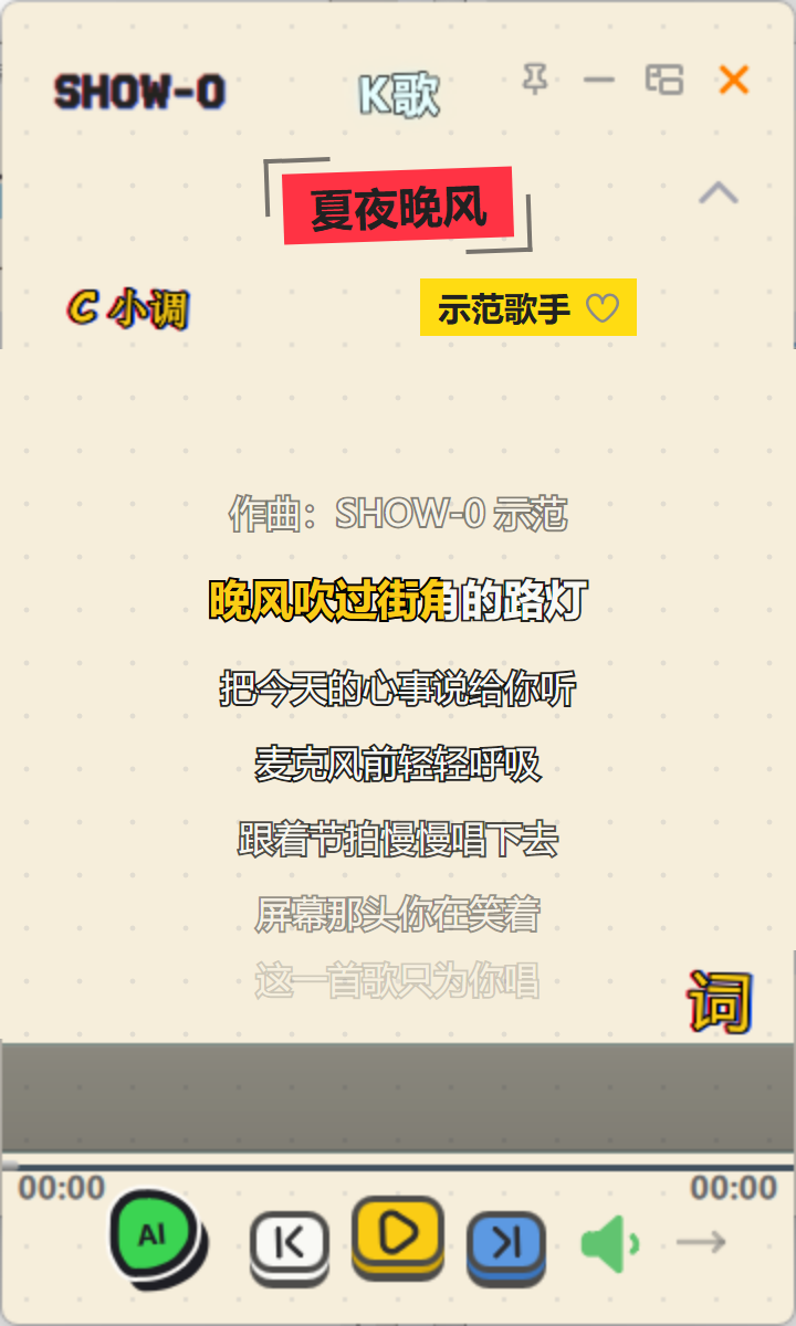 小屏
